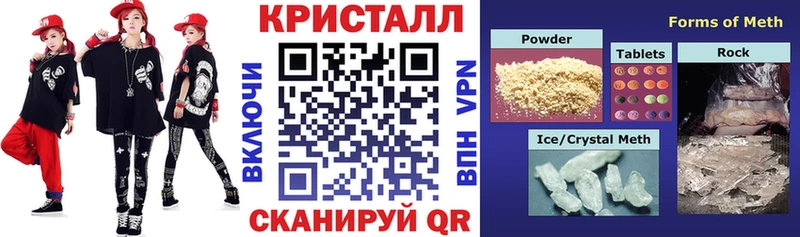 АМФЕТАМИН 98% Краснозаводск
