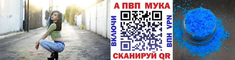 mega онион наркотики Краснозаводск Alpha PVP крисы CK
