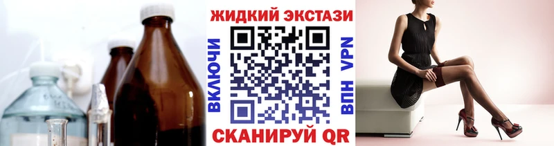 наркота  Краснозаводск  mega зеркало  Бутират 99% 