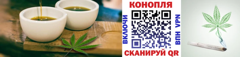 Canna-Cookies конопля  Краснозаводск 