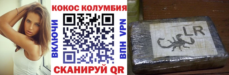 mega tor  Краснозаводск  Cocaine Колумбийский 