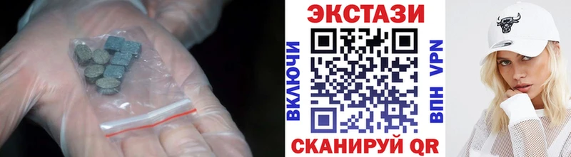 где купить наркотик  Краснозаводск  ЭКСТАЗИ таблы 