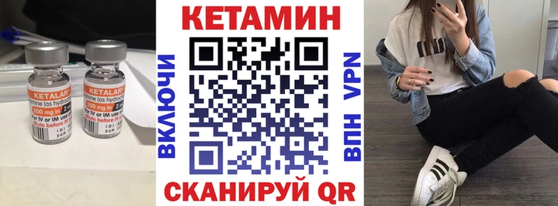 закладка  Краснозаводск  Кетамин ketamine 