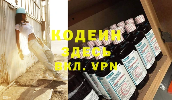 кокаин колумбия Абаза
