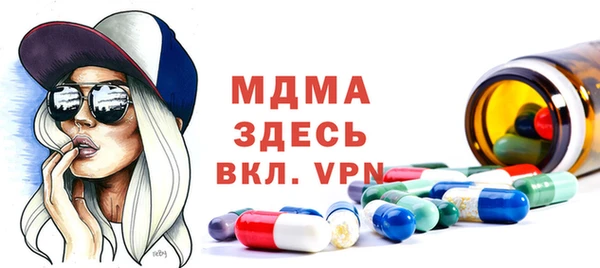 кристаллы Воткинск