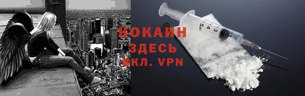 кокаин Абдулино