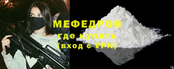кокаин Абдулино