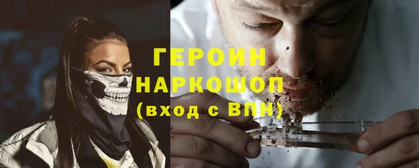 кокаин Абдулино