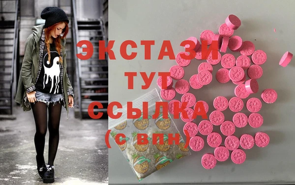 кристаллы Воткинск