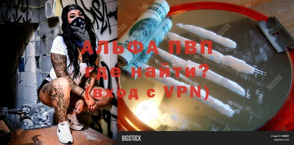 apvp Абинск