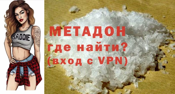 героин Вуктыл