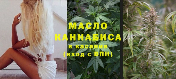 кокаин Абдулино