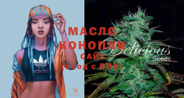 кристаллы Воткинск