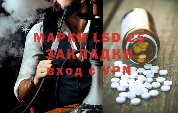 кокаин Абдулино