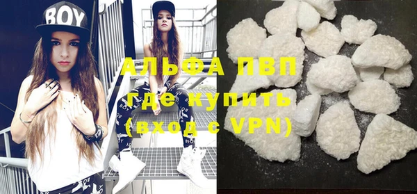 apvp Абинск