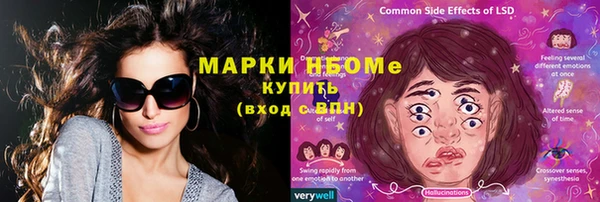 кокаин Абдулино