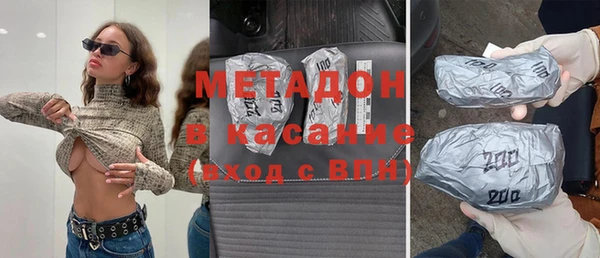 кокаин Абдулино