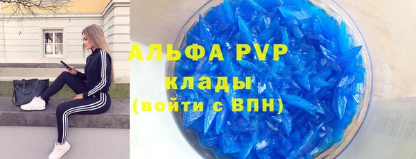 кокаин Абдулино