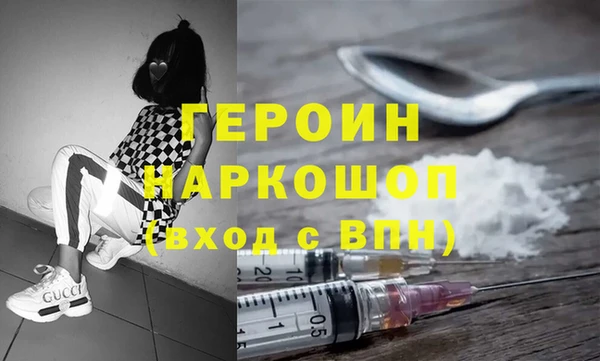кокаин Абдулино