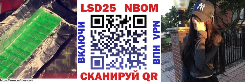 Лсд 25 экстази ecstasy Краснозаводск
