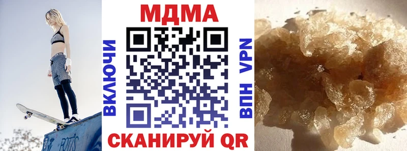 MDMA crystal  как найти закладки  Краснозаводск 