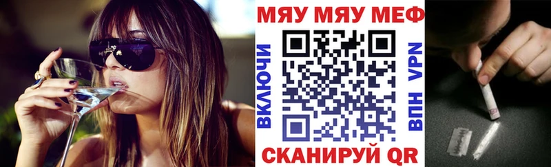 МЯУ-МЯУ мяу мяу  Краснозаводск 