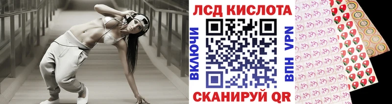 наркота  hydra как войти  Наркотические марки 1,5мг  Краснозаводск 