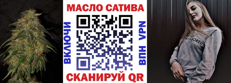 Дистиллят ТГК THC oil Краснозаводск